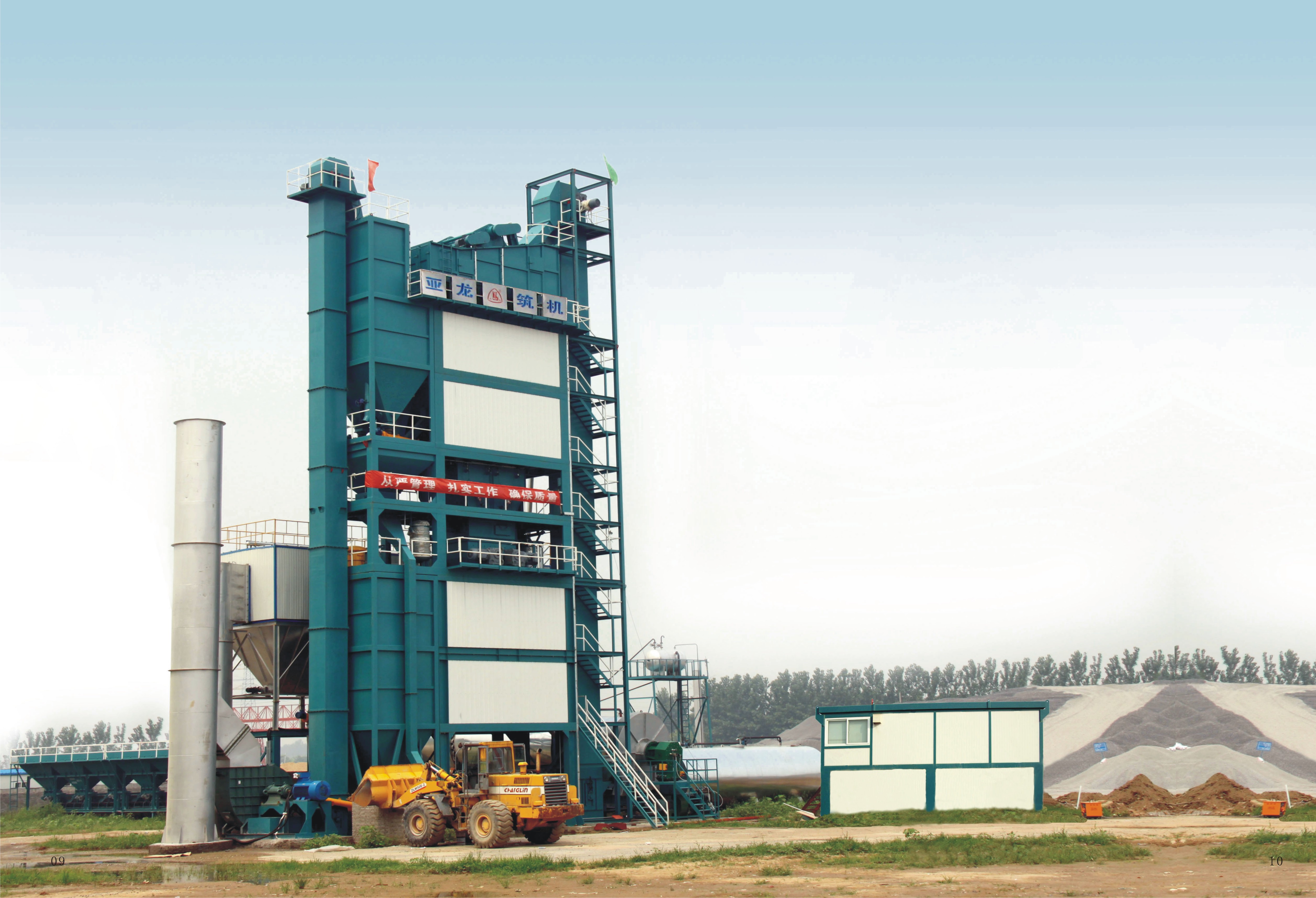 LB5000 Asphalt Batch Mixing Plant
